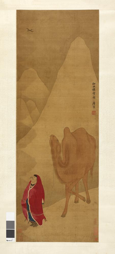 图片[2]-hanging scroll; painting BM-1910-0212-0.467-China Archive